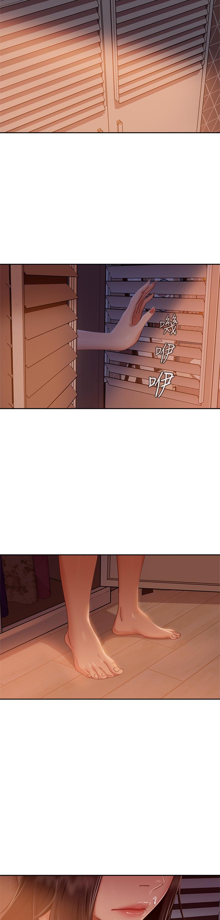 第36话-喷到娜丽脸上的精液 - 第29.jpg页