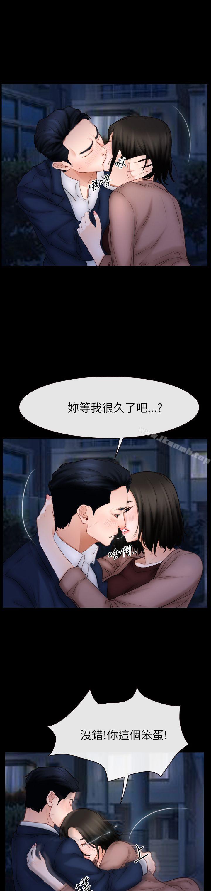 第60話 - 第21.jpg页
