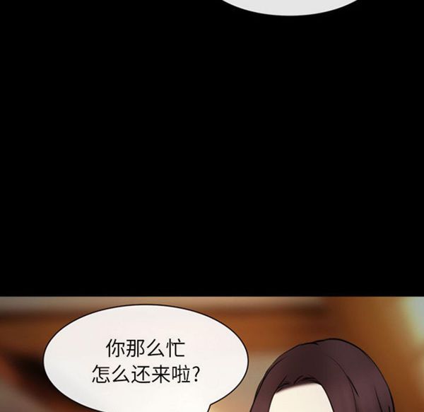 第 30 话 - 第148.jpg页