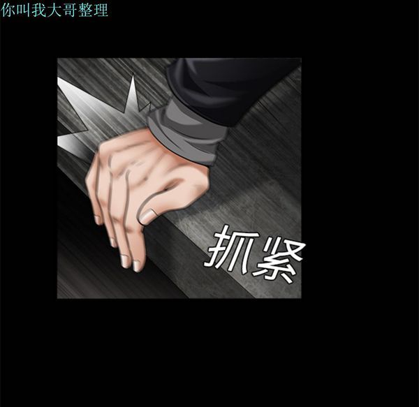 第 2 话 - 第130.jpg页