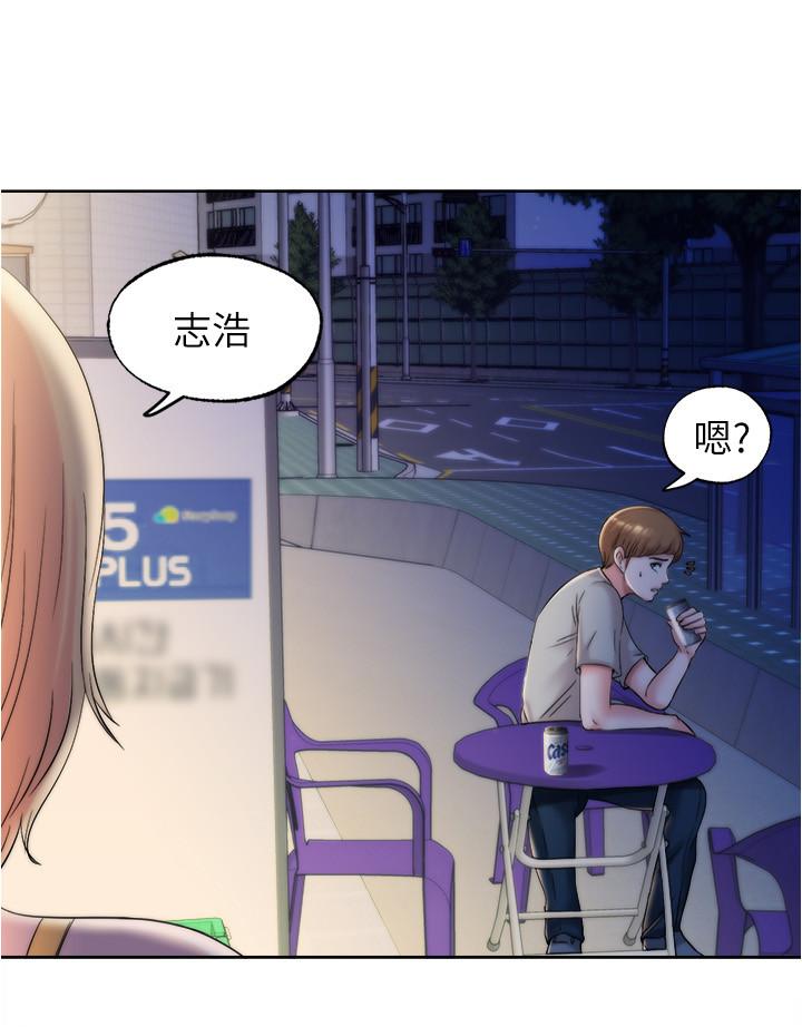 第4话-把在泳池沒做完的事做完吧 - 第23.jpg页