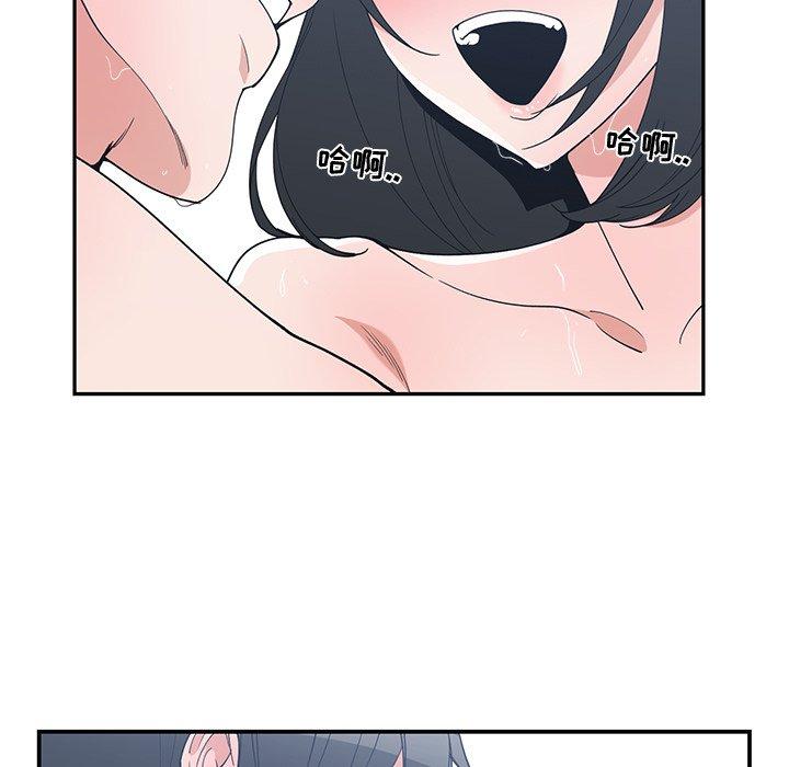 第 13 话 - 第69.jpg页