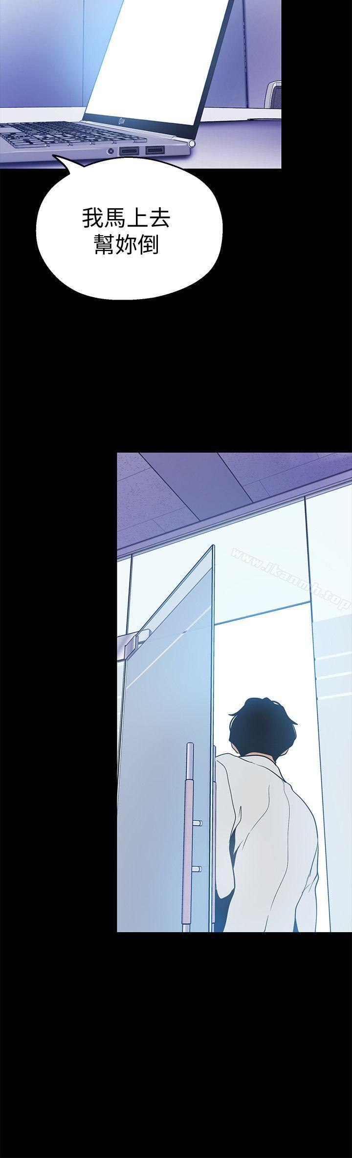 第21話-大人專屬的對話方式 - 第17.jpg页