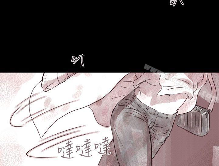 残存 第38话 第3页