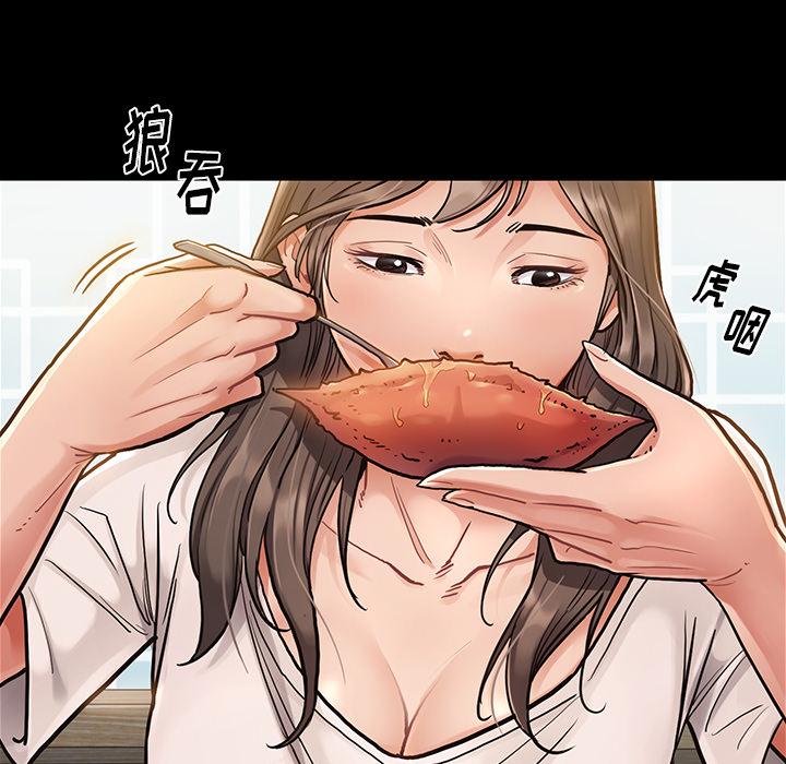 第2话 - 第39.jpg页