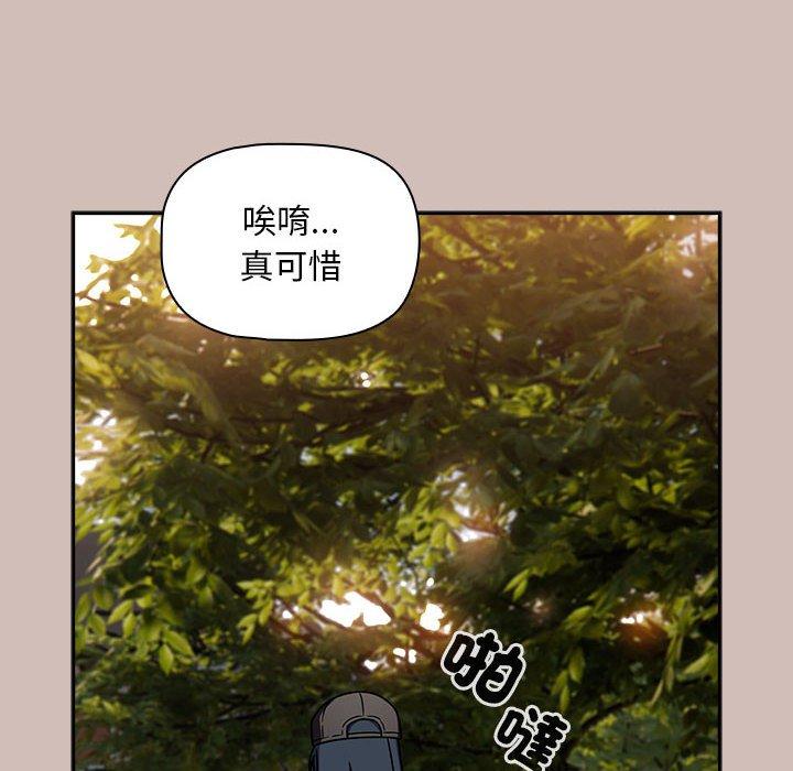 第33话 - 第106.jpg页