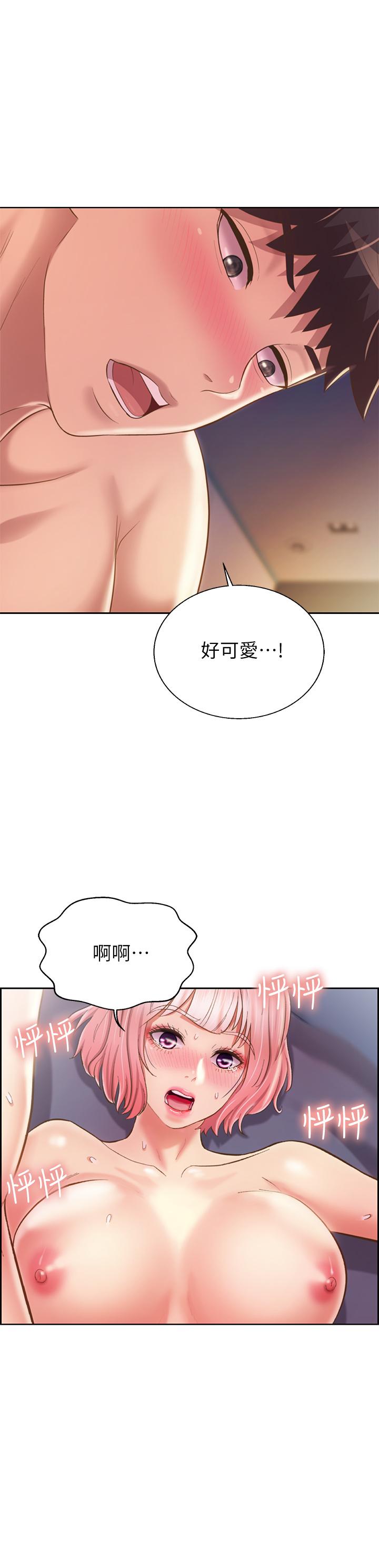 第59話-苦苦求幹的母狗們 - 第55.jpg页