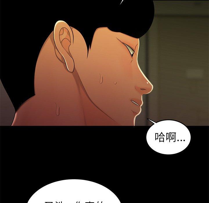 第 30 话 - 第30.jpg页