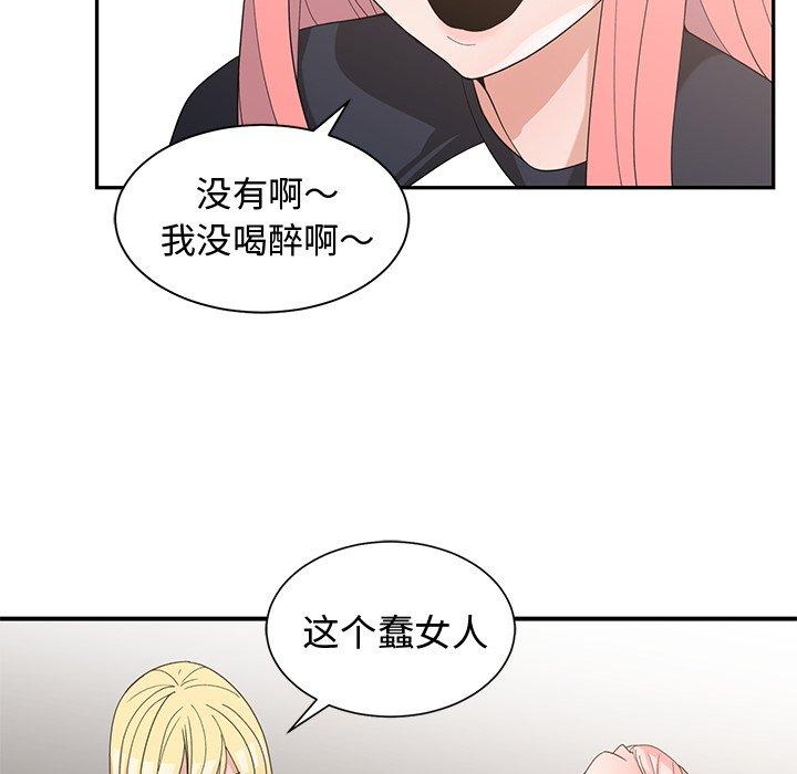 第 19 话 - 第66.jpg页