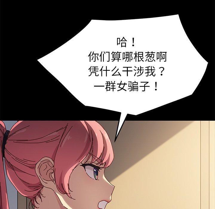 第42话 - 第42.jpg页