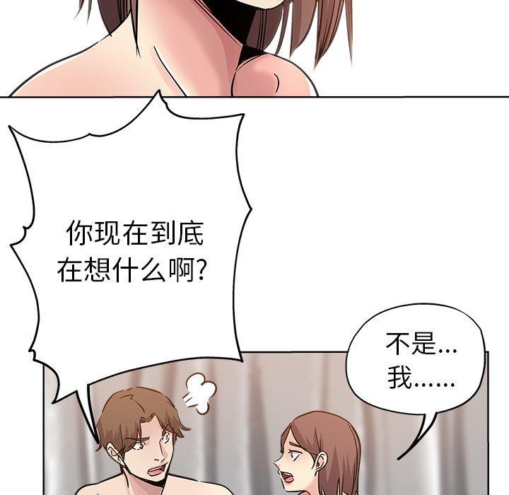 第 18 话 - 第89.jpg页