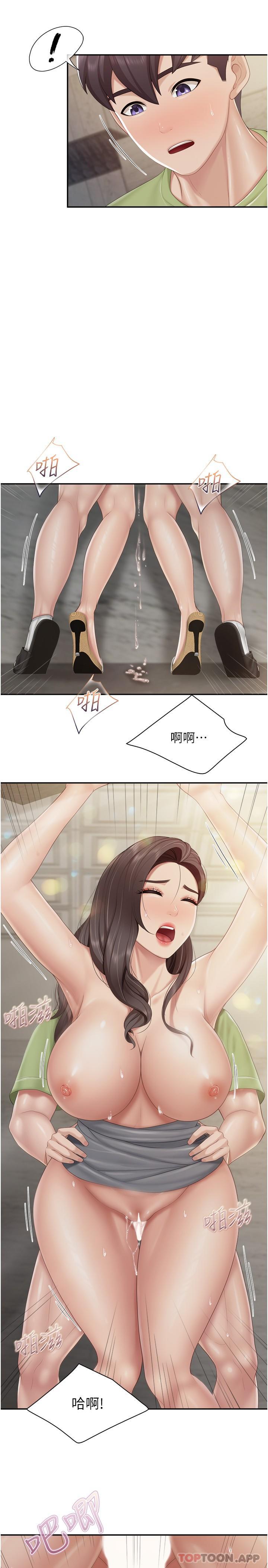 第73话-刺激的体内射精 - 第11.jpg页