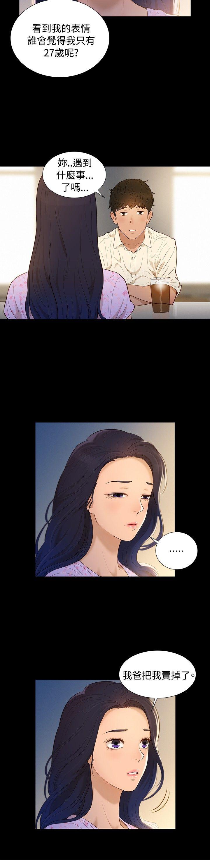 第 6 话 - 第9.jpg页