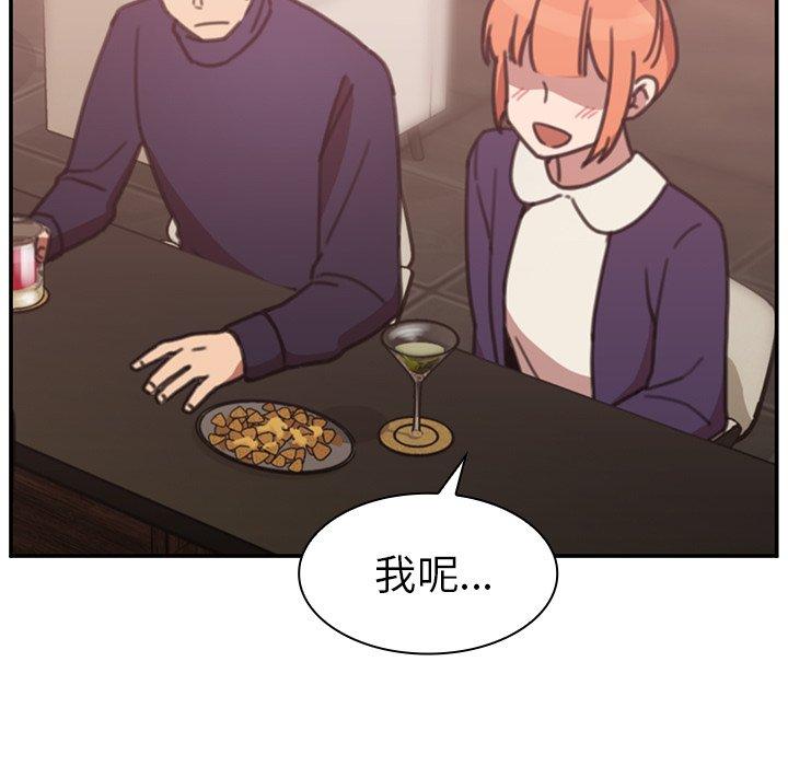 第37话 - 第33.jpg页