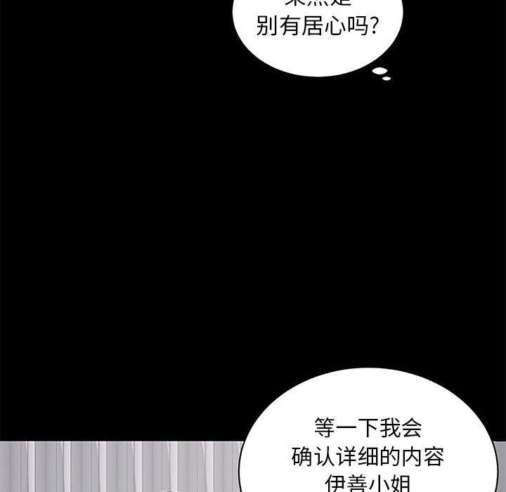 第 5 话 - 第113.jpg页