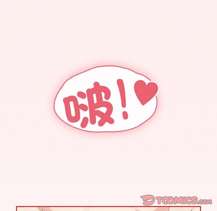 第56话 - 第93.jpg页