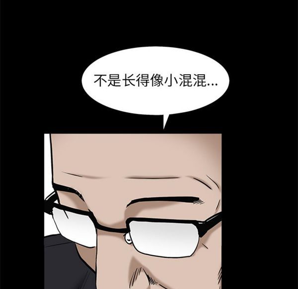 第 53 话 - 第121.jpg页