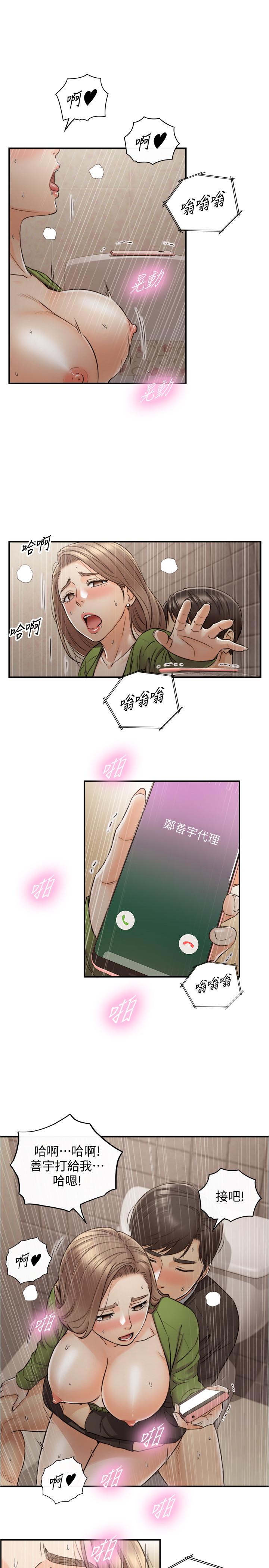 第85話-在公廁高潮 - 第26.jpg页
