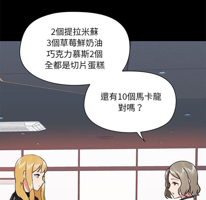 第36话 - 第131.jpg页