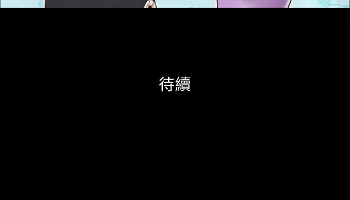 第44話- 色迷迷健身房 - 第24.jpg页