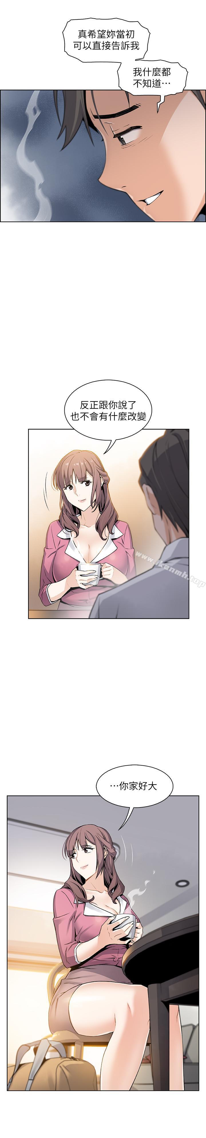 第8話-第一次擁抱正玄的裸體 - 第13.jpg页