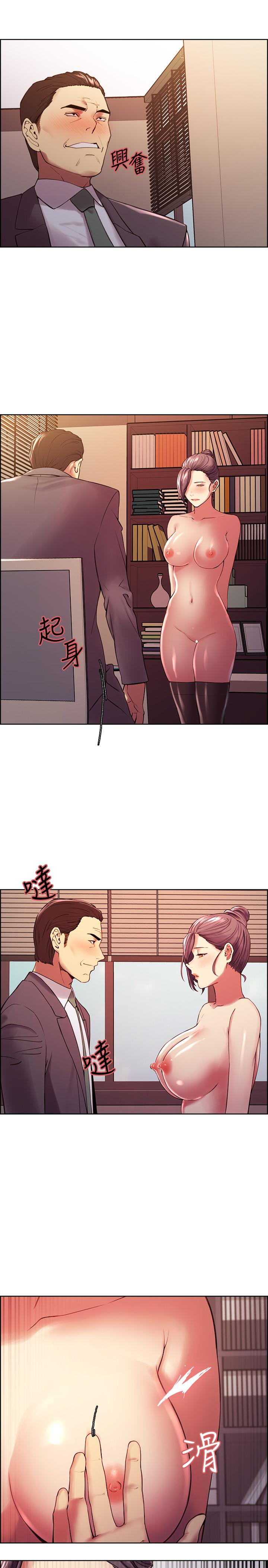第49话-请会长过目 - 第11.jpg页