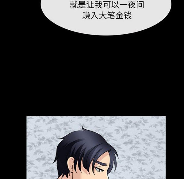 第 23 话 - 第18.jpg页