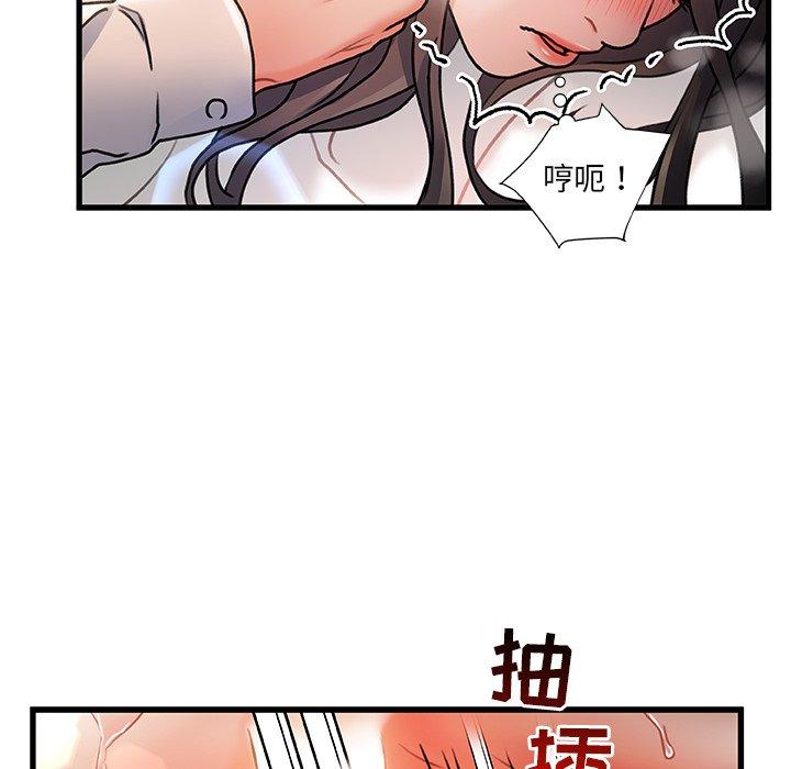第 3 话 - 第69.jpg页