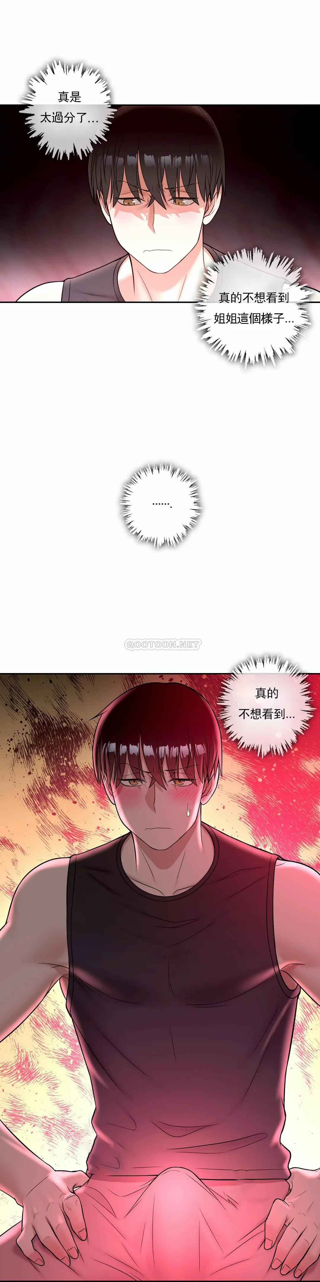 第32話 - 第20.jpg页