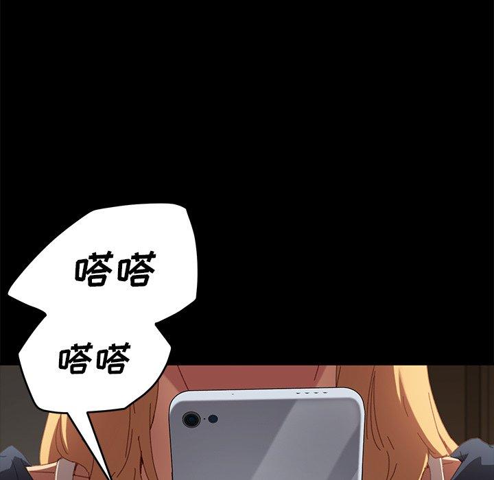 第33话 - 第112.jpg页