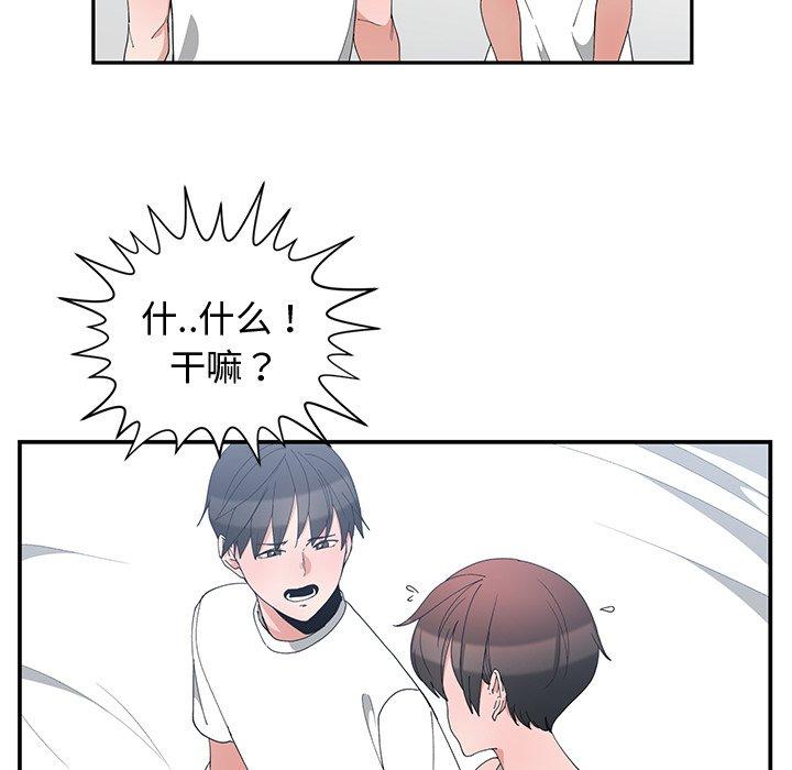 第 3 话 - 第49.jpg页