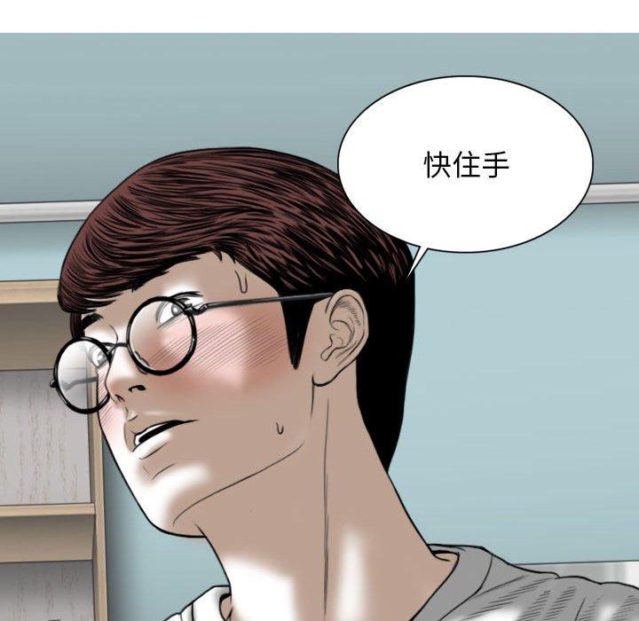 第34话 - 第59.jpg页