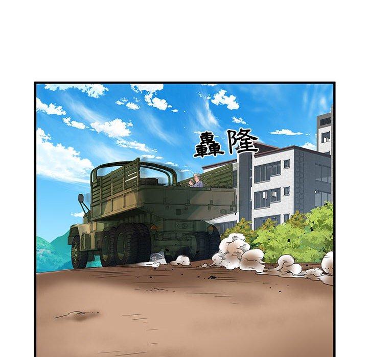第32话 - 第56.jpg页
