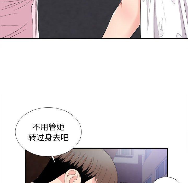 第 33 话 - 第69.jpg页