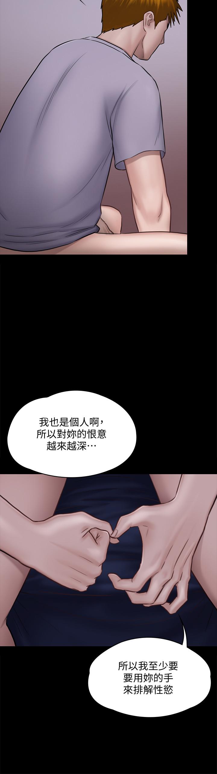 第120話-達莉那如花朵般美麗的下體 - 第15.jpg页
