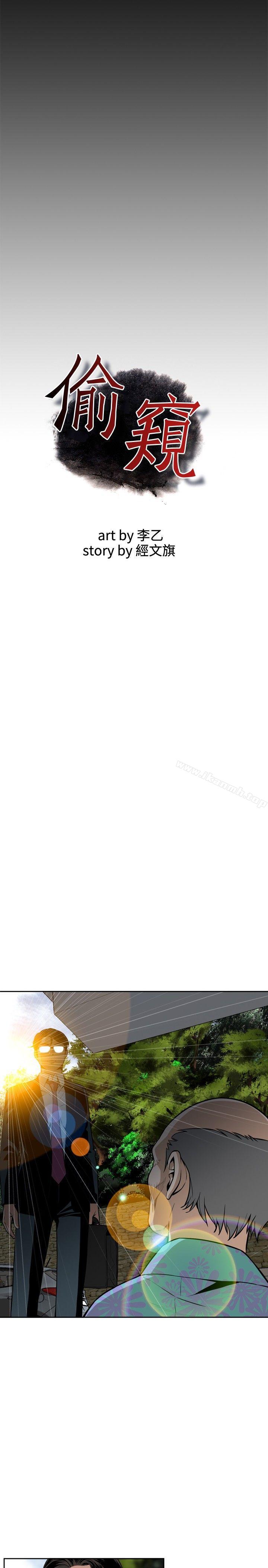 第13話 - 第4.jpg页