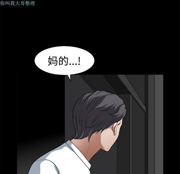 第 5 话 - 第70.jpg页
