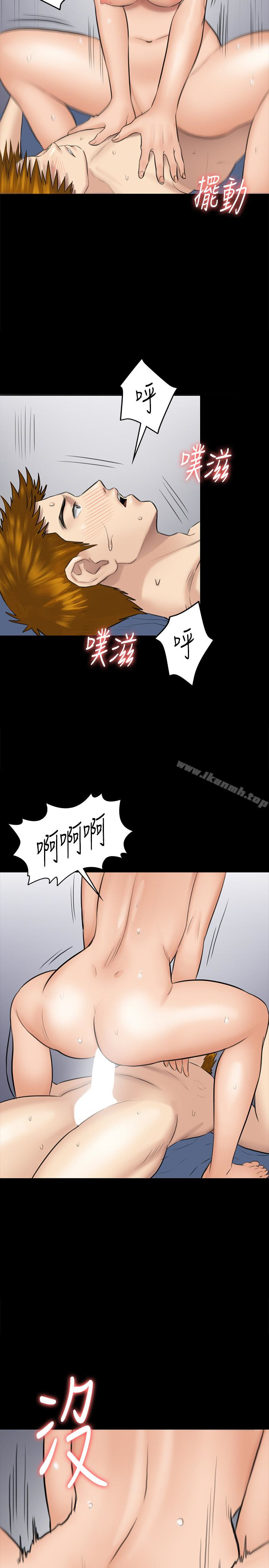 第110話-性愛成癮的姐妹 - 第34.jpg页