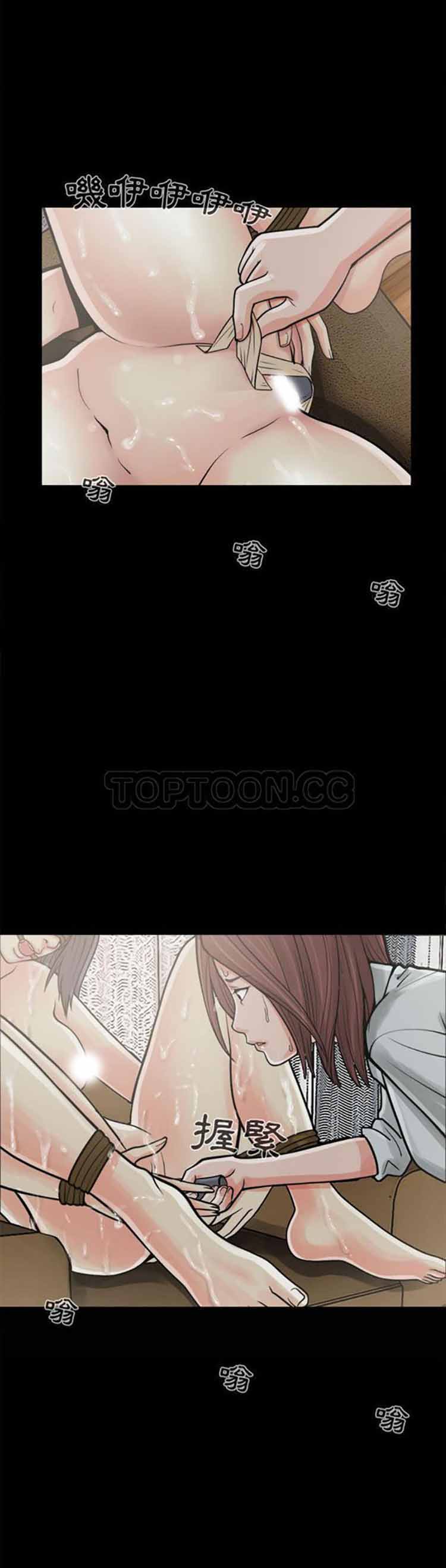 第 6 话 - 第12.jpg页