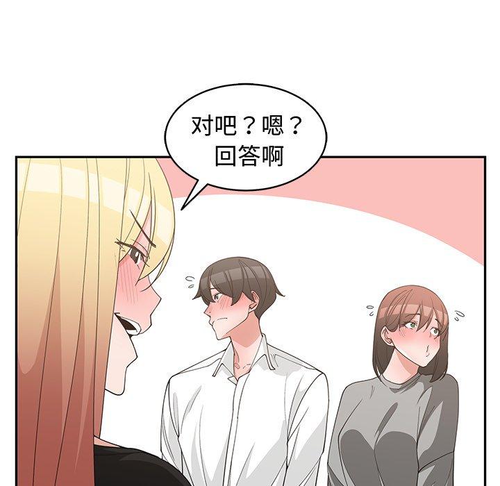 第 19 话 - 第51.jpg页