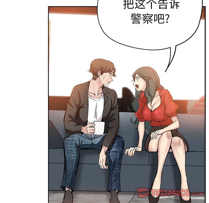 第 27 话 - 第86.jpg页
