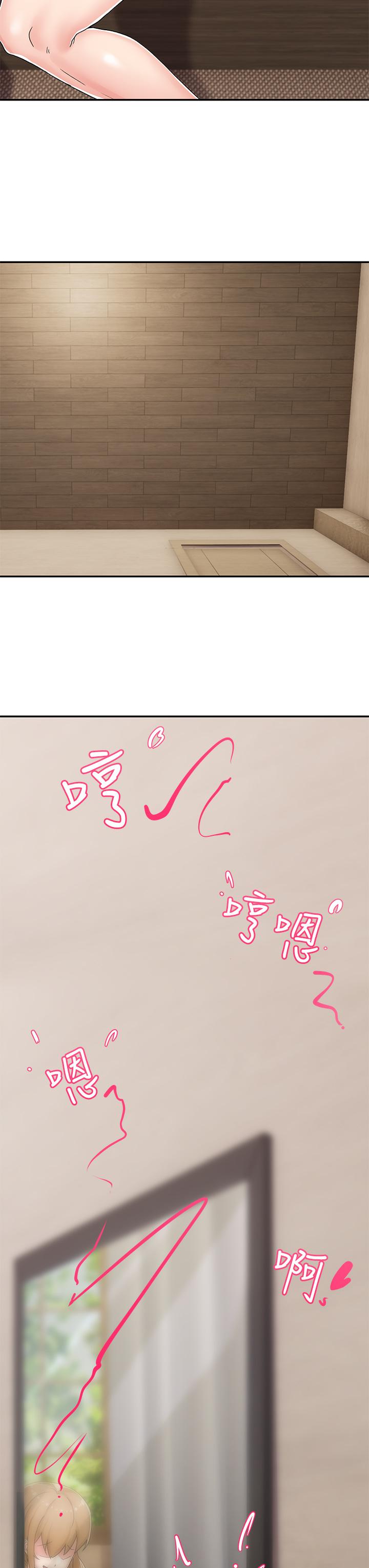 第4話-令人興奮的天生淫娃 - 第22.jpg页