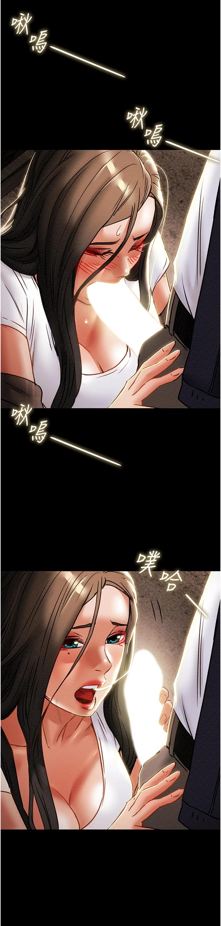 第52话-在户外爆发的性慾 - 第2.jpg页