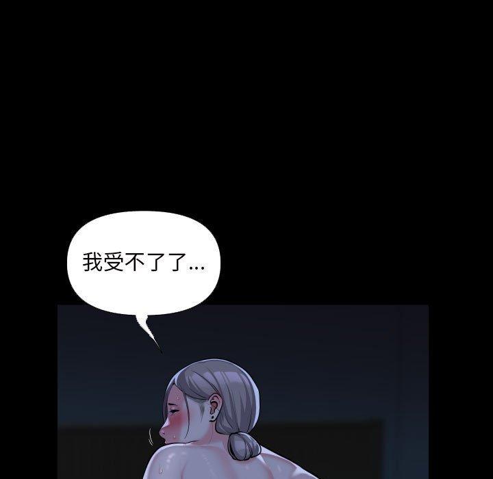 第72话 - 第9.jpg页