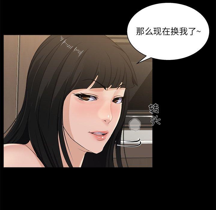 第 17 话 - 第12.jpg页