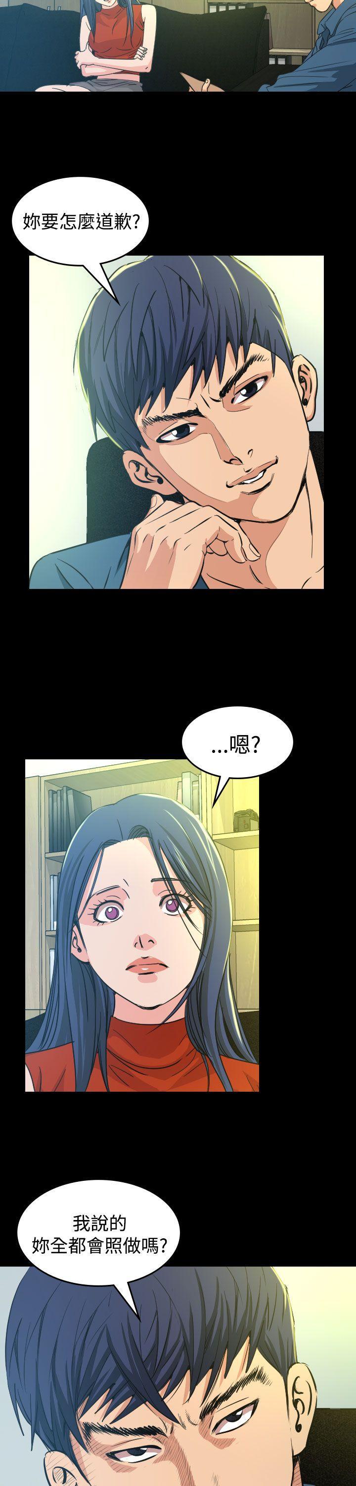 第 10 话 - 第28.jpg页