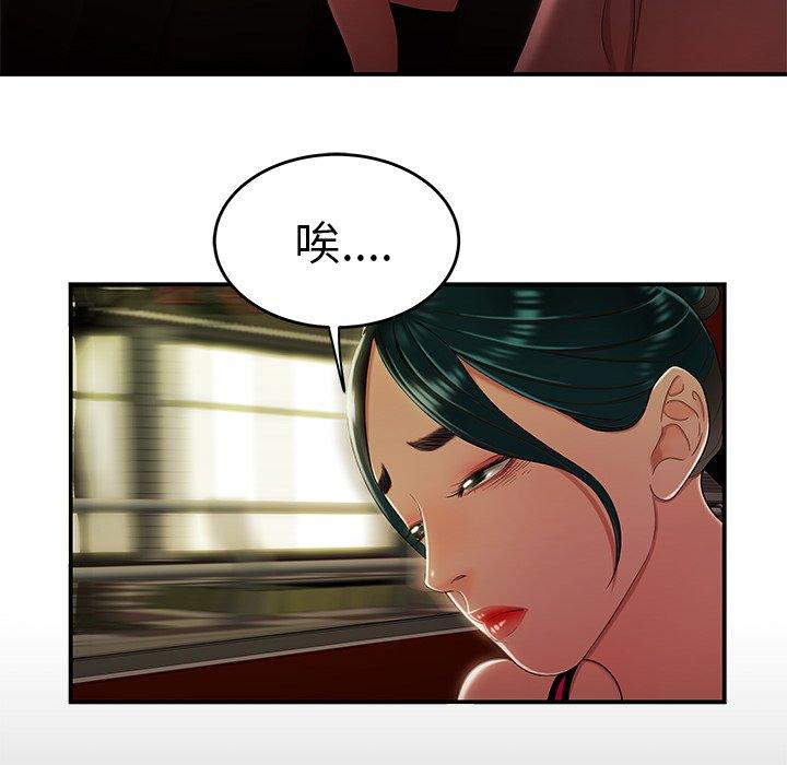 第 29 话 - 第12.jpg页