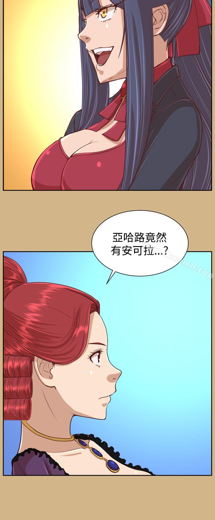 第38话 - 第2.jpg页