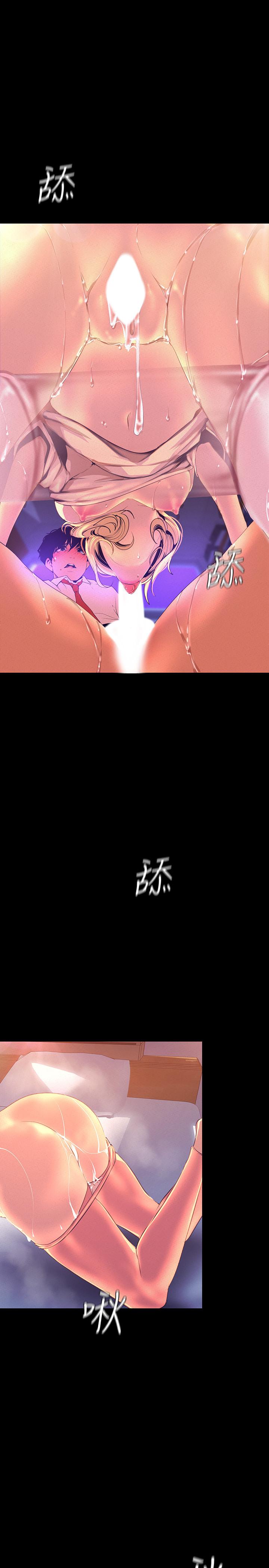 第111話-這次換我讓你舒服了 - 第22.jpg页