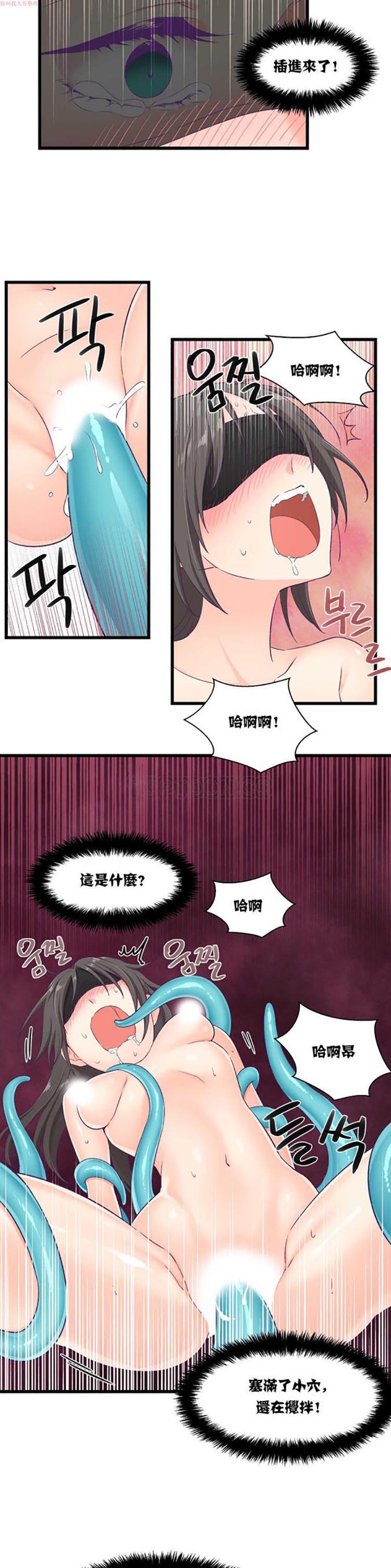 第 4 话 - 第4.jpg页